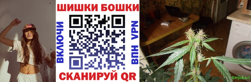 Купить А ПВП  Меф мяу мяу  КОКАИН  Гашиш  АМФ  Марихуана  Мелеуз