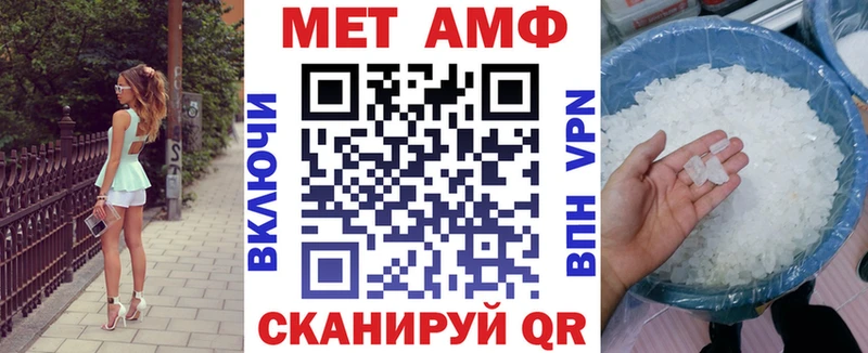 Амфетамин 98%  Купить где  Мелеуз 