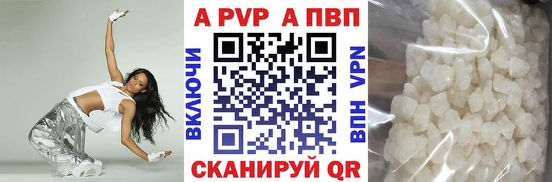 Купить закладки  Мелеуз  Альфа ПВП СК 