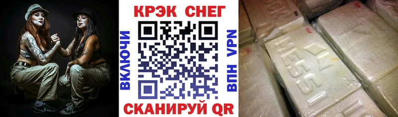 КОКАИН Колумбийский  Купить закладки  Мелеуз 