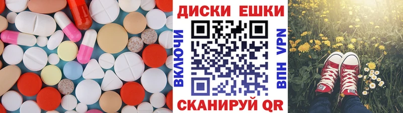 Купить Мелеуз Ecstasy 250 мг