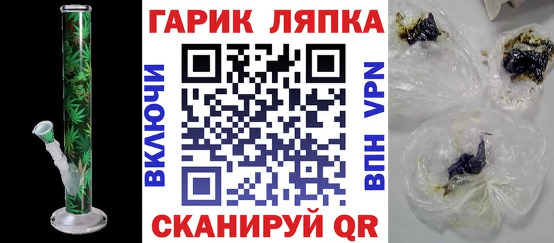 Купить где  Мелеуз  ГАШ гашик 