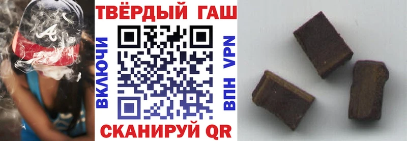 ГАШИШ ice o lator Мелеуз