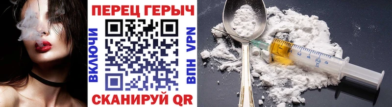 Героин афганец Купить закладки Мелеуз