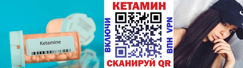 Купить закладки  Мелеуз  Кетамин ketamine 