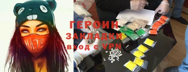 гашик Фёдоровский