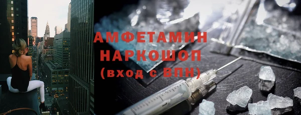 прущие крисы Костерёво