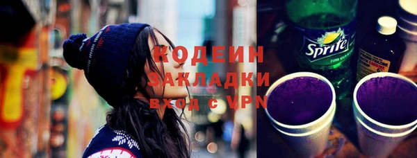 ECSTASY Кодинск