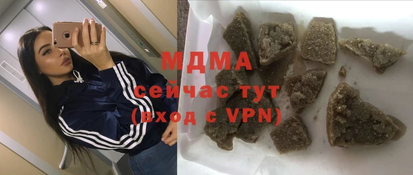 ECSTASY Кодинск