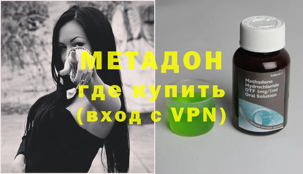 ECSTASY Кодинск