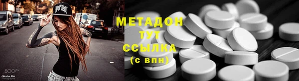 мдма Козловка