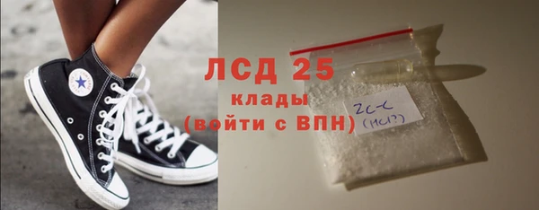 ECSTASY Кодинск
