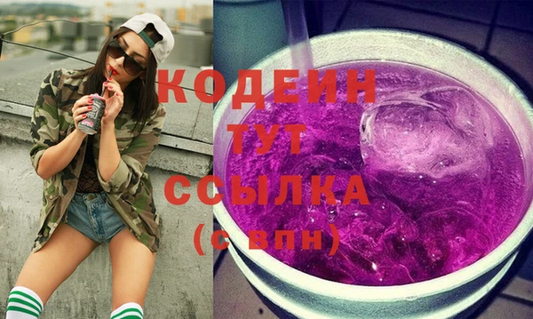 ECSTASY Кодинск
