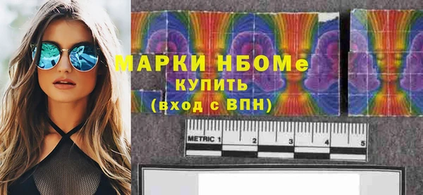 марки nbome Козельск