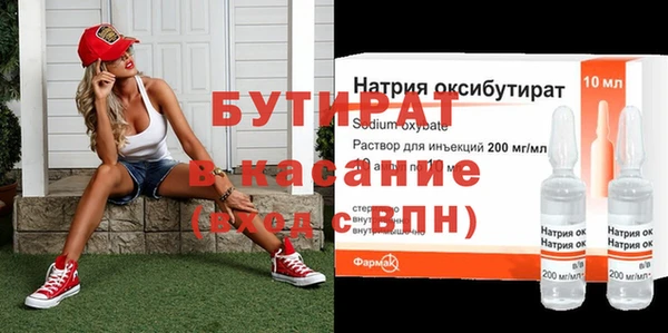 ECSTASY Кодинск