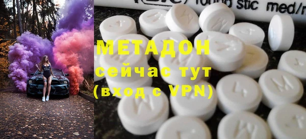 мдма Козловка