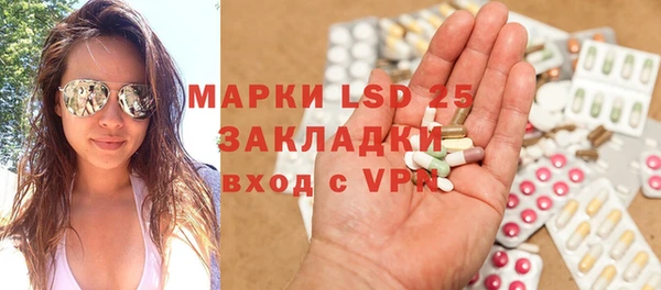бутират Калининец