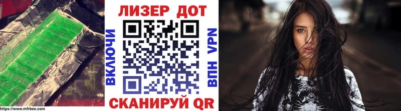 Купить Мелеуз LSD-25 экстази кислота