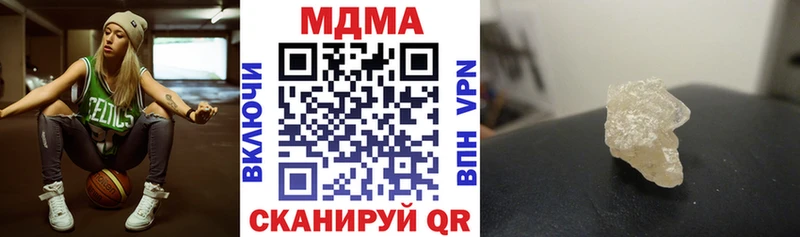 Купить закладки  Мелеуз  MDMA VHQ 