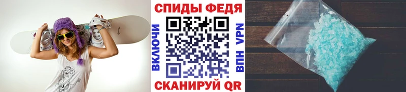 МЕТАМФЕТАМИН Methamphetamine  Купить закладки  Мелеуз 