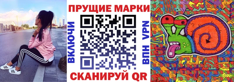 Купить закладки  Мелеуз  Марки 25I-NBOMe 1,5мг 