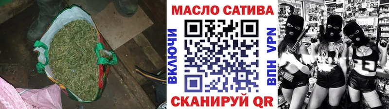 Купить  Мелеуз  Дистиллят ТГК THC oil 