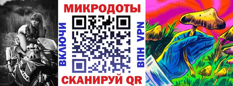Псилоцибиновые грибы прущие грибы  Купить где  Мелеуз 
